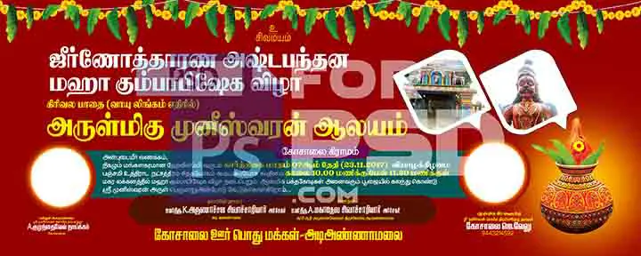 Image Preview
